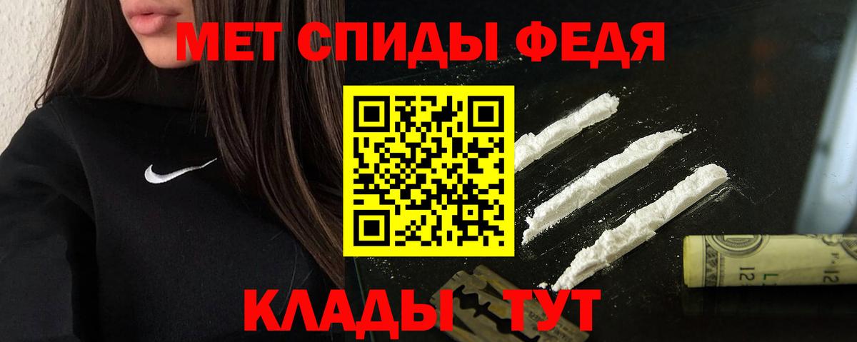 Амфетамин 97% Кандалакша