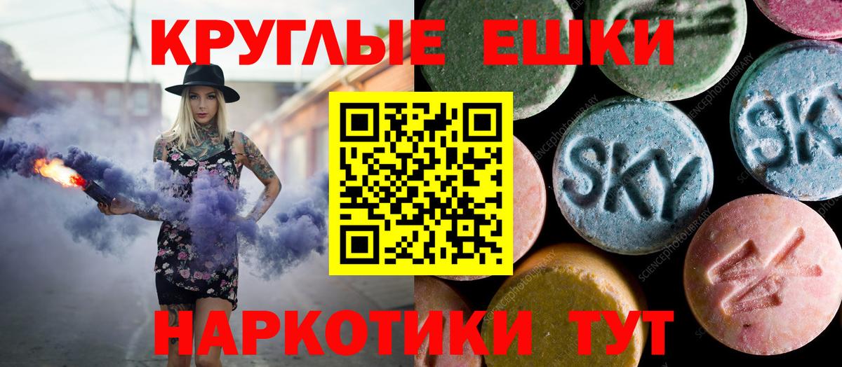 Ecstasy mix Кандалакша