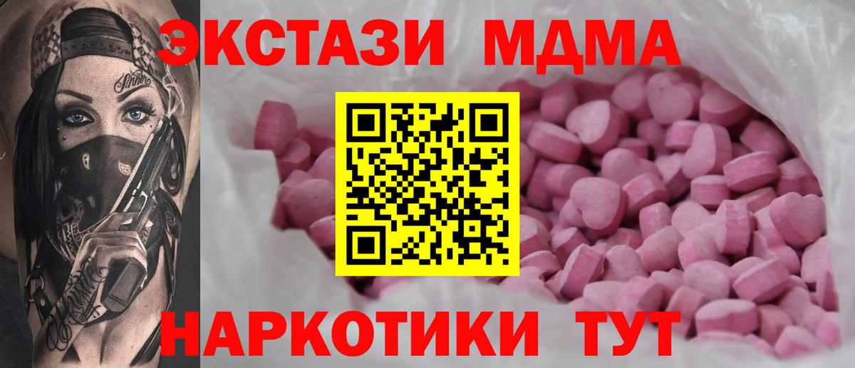 Экстази louis Vuitton  Вход с VPN  Кандалакша  ЭКСТАЗИ  закладки  Ecstasy louis Vuitton 
