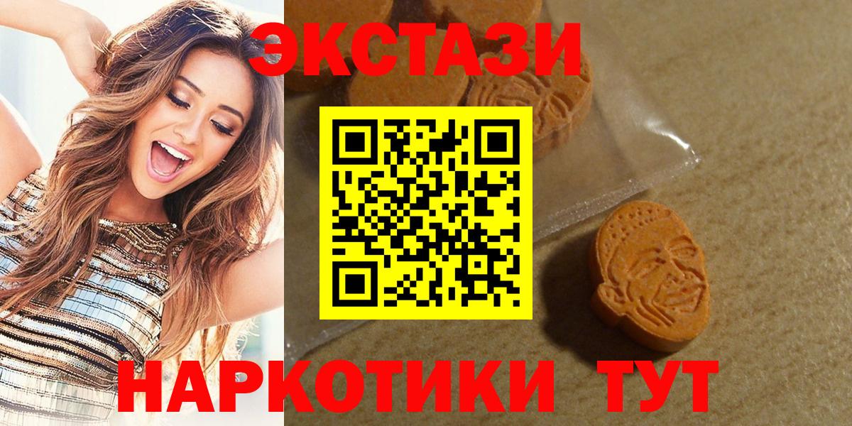 Кандалакша  Вход с VPN  Экстази  МДМА  Конопля  Кокаин  ГАШИШ  Мефедрон   Alpha PVP СК  