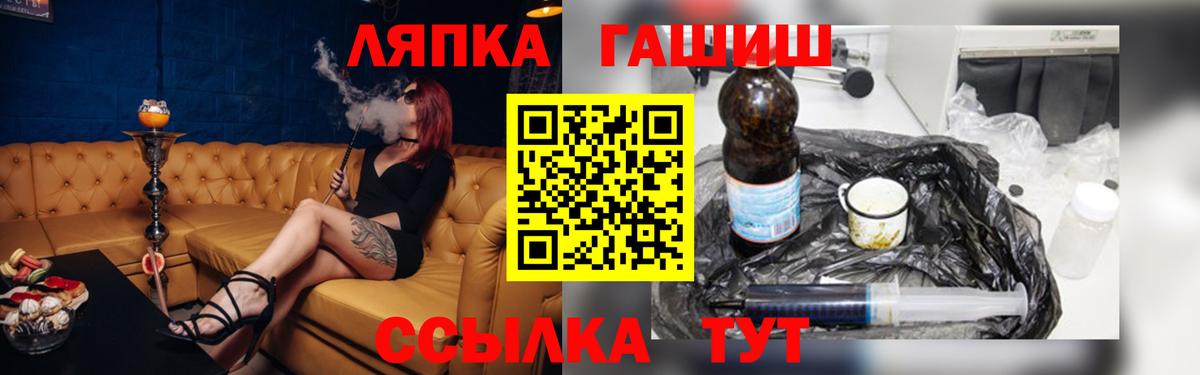 Кандалакша  ГАШ hashish  Вход с VPN  Гашиш гашик 