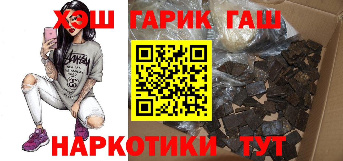 Гашиш индика сатива Кандалакша