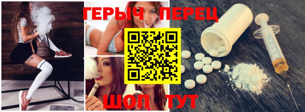 Героин белый  Вход с VPN  Кандалакша 
