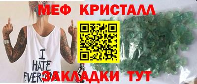 мдпв Краснознаменск