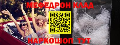 наркотики Краснодар