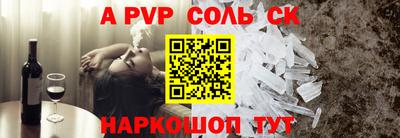 мяу мяу кристалл Краснокаменск