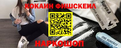 мяу мяу кристалл Краснокаменск
