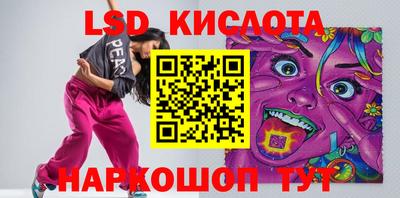 мяу мяу кристалл Краснокаменск