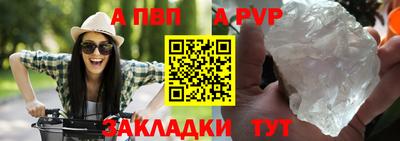мяу мяу кристалл Краснокаменск