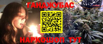 мяу мяу кристалл Краснокаменск