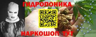 мяу мяу кристалл Краснокаменск