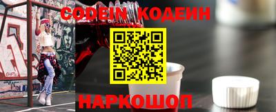 мяу мяу кристалл Краснокаменск