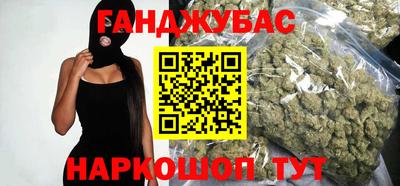 наркотики Краснодар