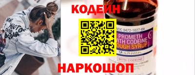 наркотики Краснодар