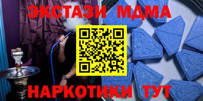 наркотики Краснодар