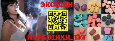 мяу мяу кристалл Краснокаменск