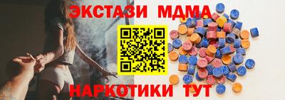 наркотики Краснодар