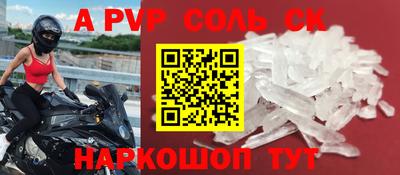 наркотики Краснодар