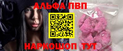 мяу мяу кристалл Краснокаменск