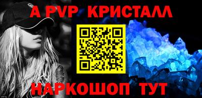 мдпв Краснознаменск