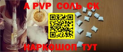 мяу мяу кристалл Краснокаменск