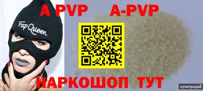 наркотики Краснодар