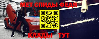 мяу мяу кристалл Краснокаменск