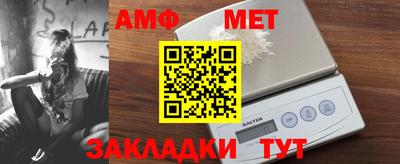 мяу мяу кристалл Краснокаменск