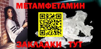 наркотики Краснодар