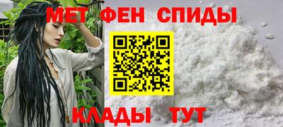 мяу мяу кристалл Краснокаменск