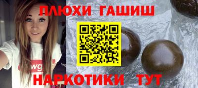 наркотики Краснодар