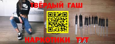 наркотики Краснодар