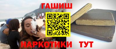мяу мяу кристалл Краснокаменск