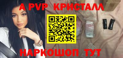 наркотики Краснодар