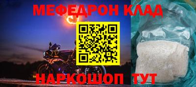 мдпв Краснознаменск