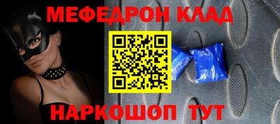 наркотики Краснодар