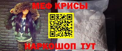 наркотики Краснодар