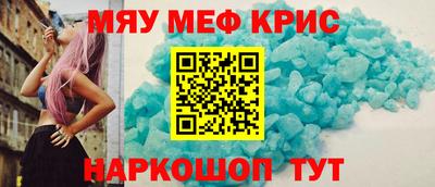 наркотики Краснодар