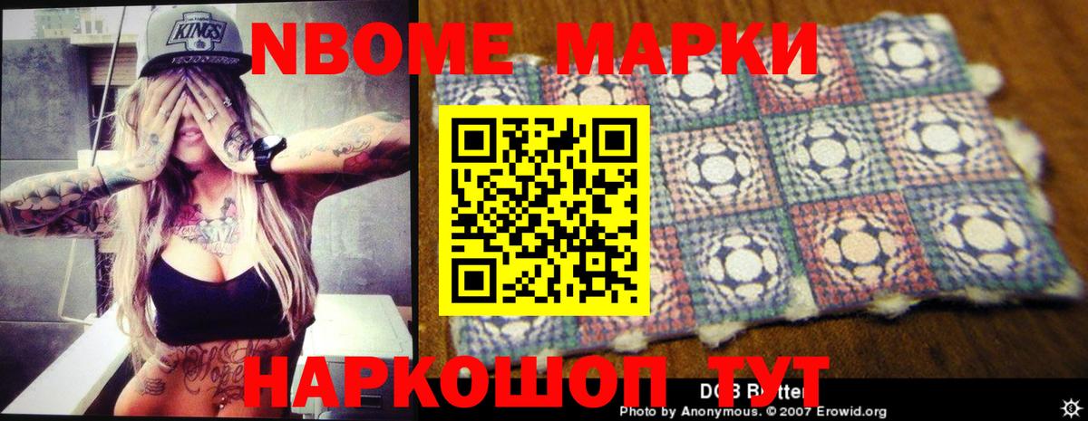 Лсд 25 экстази кислота Кандалакша