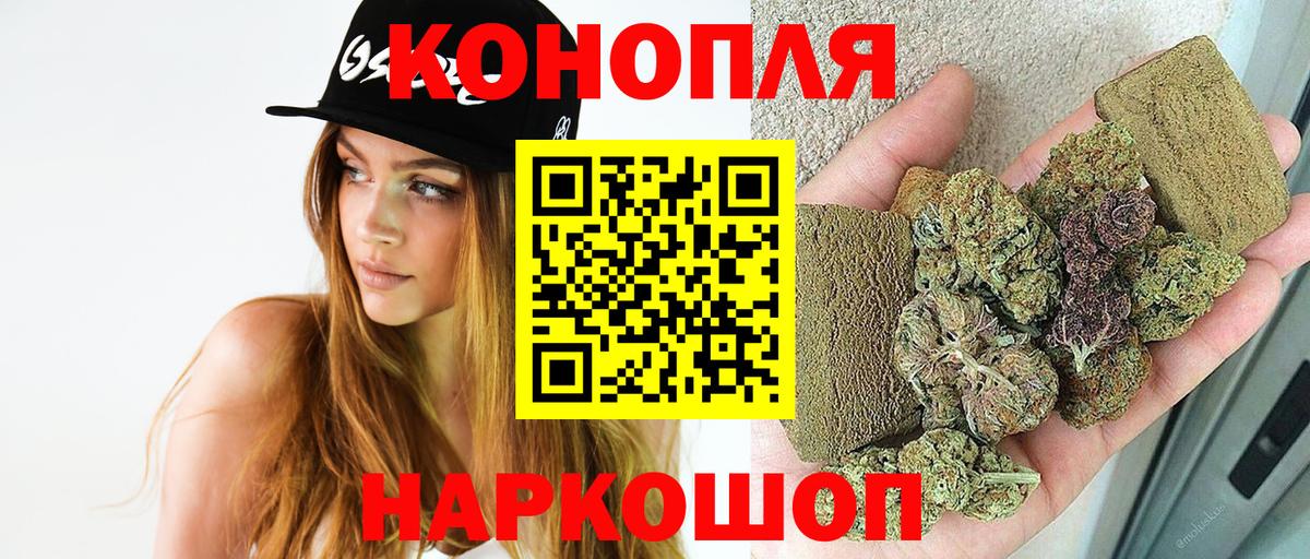 Шишки марихуана тримм  Бошки Шишки тримм  Шишки марихуана Ganja  Вход с VPN  Кандалакша 